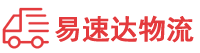 株洲到陆丰市物流公司